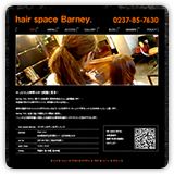 hair space Barney. 様