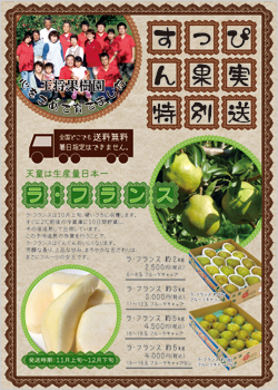マルセン醤油 様