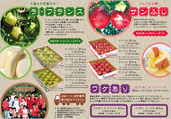 マルセン醤油 様