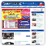 トキワ自動車 様